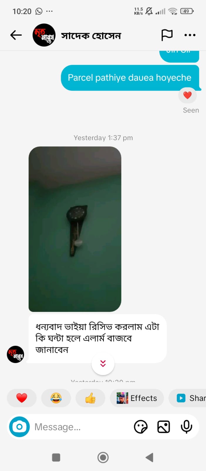 WhatsApp Image 2025-09-29 at 09.49.58_bc4a4aa6