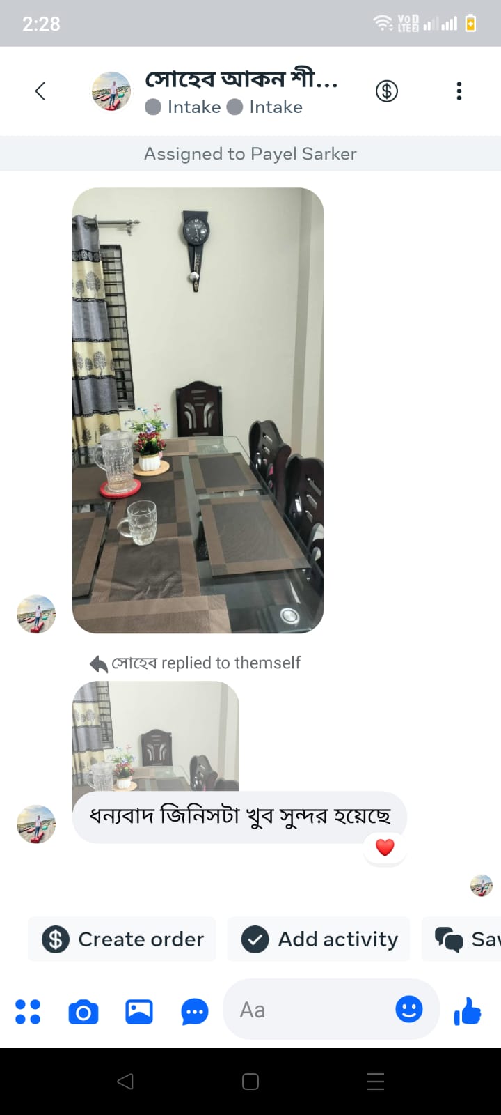 WhatsApp Image 2025-10-07 at 14.29.03_84857e11