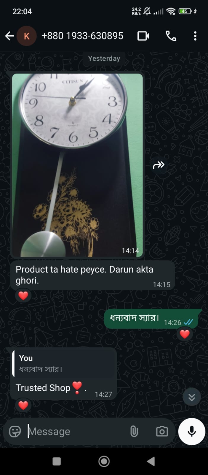 WhatsApp Image 2025-10-09 at 10.05.02_638ef65f